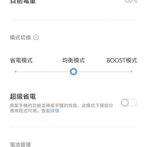 Vivo x100pro ultra 16gx512g