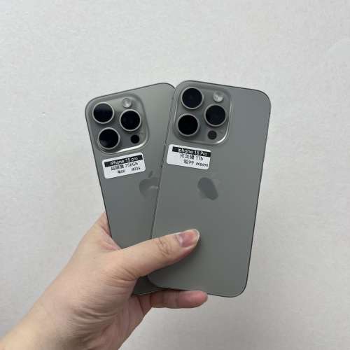（電子之家，超多高質超靚iPhone機/Apple iPhone 15 Pro/256gb,1Tb/🩶金屬原色灰色...