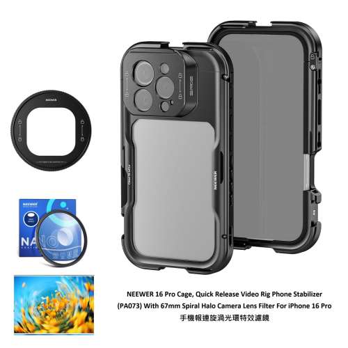 NEEWER 16 Pro Cage (PA073) With 67mm Spiral Halo Camera Lens 手機報連旋渦光環...
