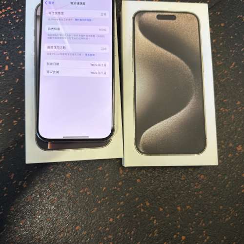iPhone 15 Pro