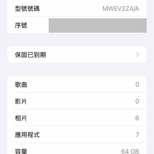 iphone 11 pro max 64gb 太空灰