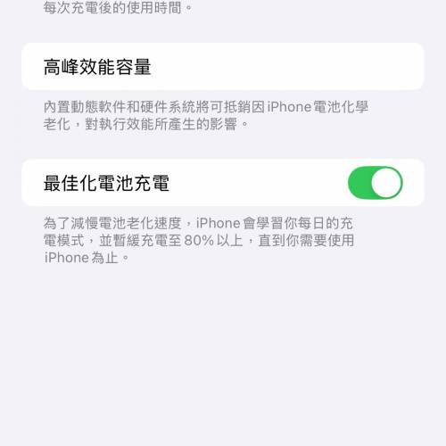 iphone 11 pro max 64gb 太空灰