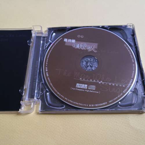 羅時豐 细聽...唱歌的人