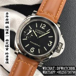 Panerai 沛納海 Lumionr Marina PAM111 44mm