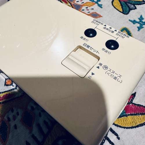 出售 昭和時期 National樂聲牌 電子數字鐘,經典米色,使用100v電壓,100%正常,款式經...