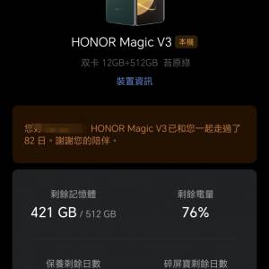 honor magic v3