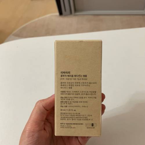 ReXRe Kombucha Barriome Radiance Ampoule 抗氧化美白精華