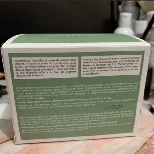 Loccitane 杏仁修身磨砂膏