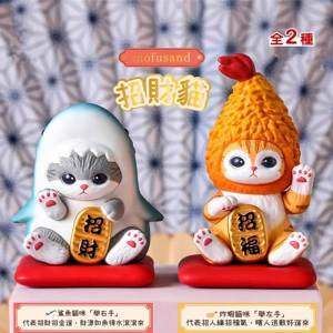 mofusand新年招財貓公仔擺件 (1套2個)