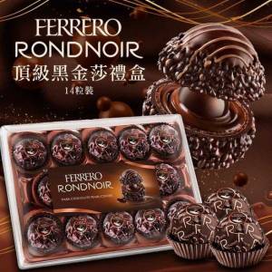 Ferrero 黑金莎 頂級黑金莎禮盒 14粒裝 (德國限量版)