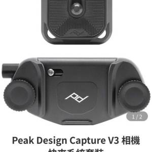 Peak Design Capture V3 相機快夾系統套裝