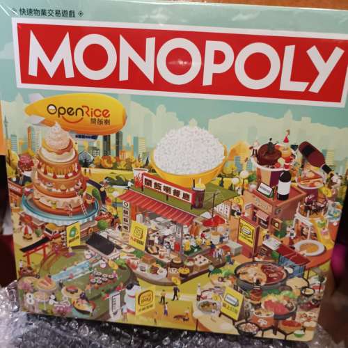 Openrice 25週年限定特別版大富翁  Monopoly