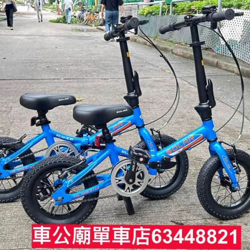 行貨 2024新款 Solar al120 配 本店訂制輔助轆 +$100