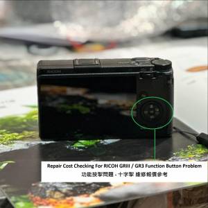 Repair Cost Checking For RICOH GRIII / GR3 Function Button Problem 功能按掣問...