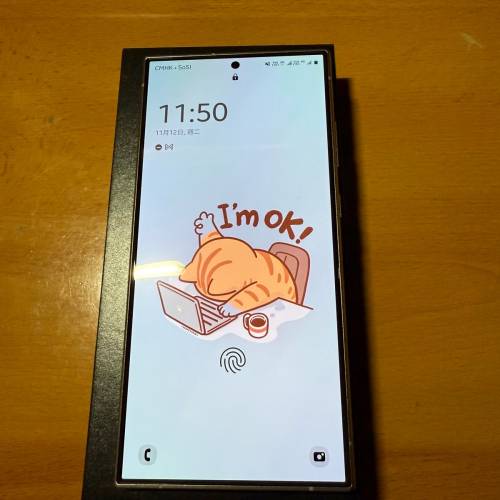 （長保） Samsung S24 Ultra 12+256 灰色