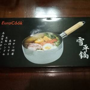 ( 全新 ) Euro Cook 日或不銹鋼雪平鍋 ~ 直徑 18cm