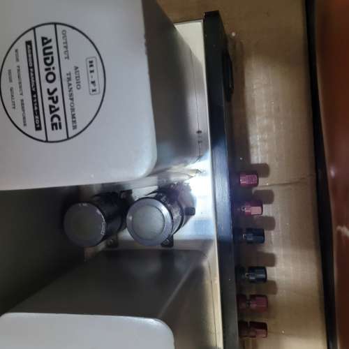 Audio space AS-9013 合拼機