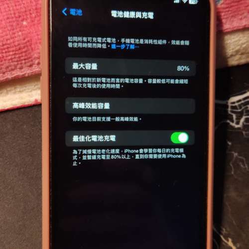 紅色 iPhone XR 128G