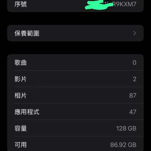 紅色 iPhone XR 128G