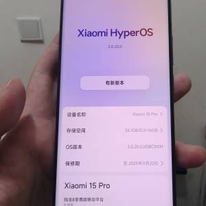 小米15pro 16+512