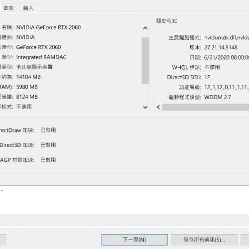 Gigabyte AERO 15 OLED 4K RTX2060 i7-10875H gaming laptop notebook 技嘉 4K遊戲...