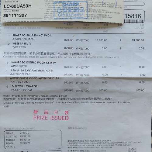 SHARP LC-60UA50H 60" LCD COLOUR TELEVISION