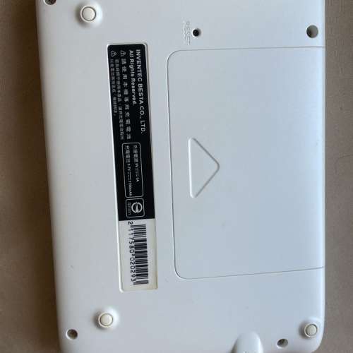 好易通8003 電子字典機