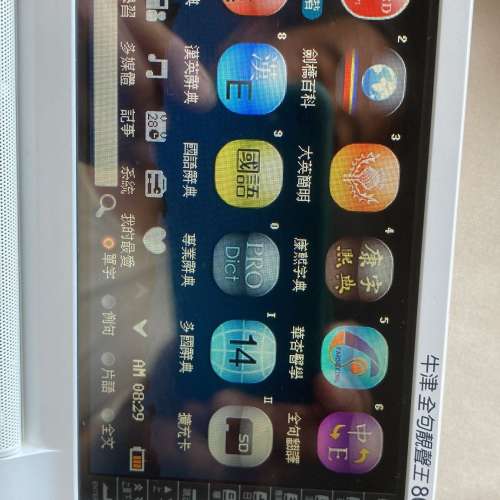 好易通8003 電子字典機