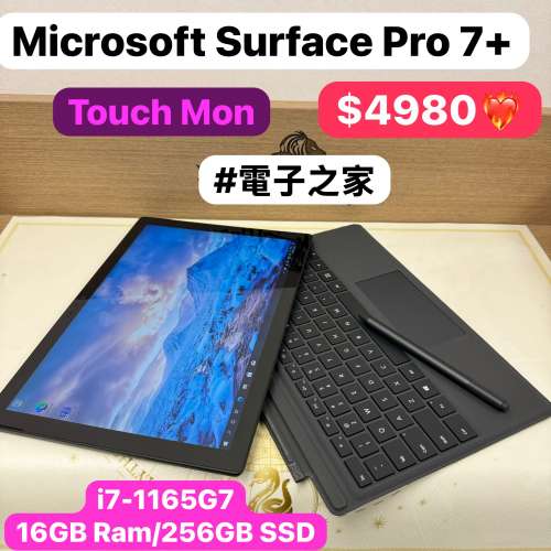 (電子之家)全新Microsoft surface Pro 7 Plus i7-1165G7/16GB Ram/256GB SSD/2k to...