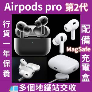 ❤️ Airpods 2 pro magsafe , airpods 第2代 type c , 聖誕禮物女 聖誕禮物男 聖誕...