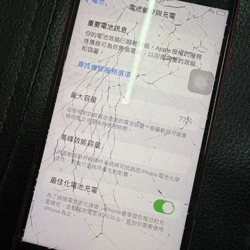 特價出售IPHONE SE3 第三代 64gb正面玻璃面破裂 70%新