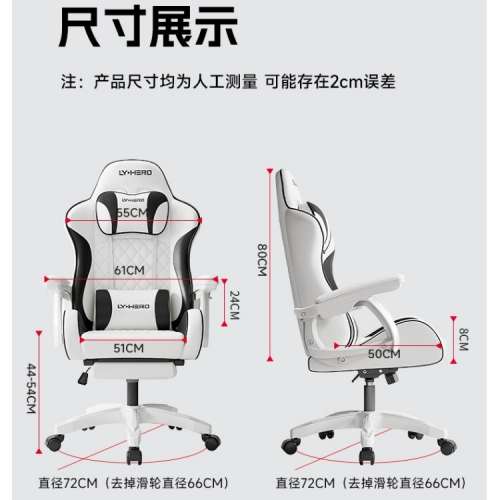 4D人體工學電腦椅 電競椅  辦公椅 聯動可躺扶手 遊戲椅 躺椅 有拉出腳踏托盤 可 仰 ...