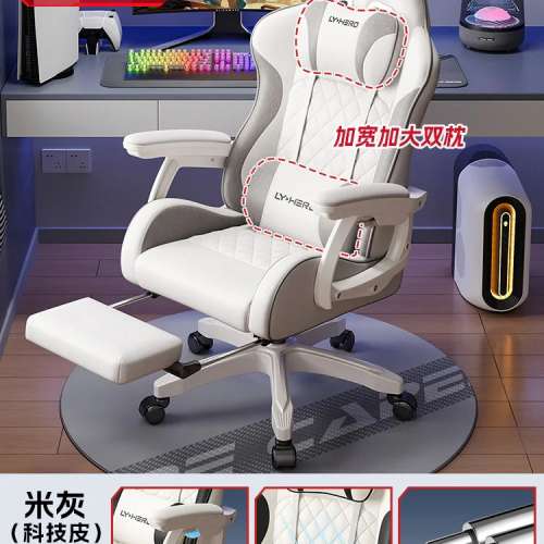 4D人體工學電腦椅 電競椅  辦公椅 聯動可躺扶手 遊戲椅 躺椅 有拉出腳踏托盤 可 仰 ...
