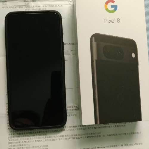Sold全港最平Google Pixel 8
