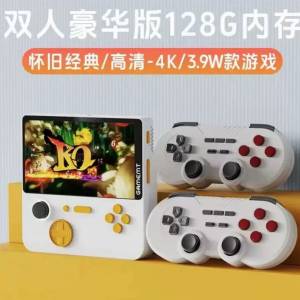 復古大屏幕便攜式掌上遊戲機🎮 128G 配兩手制 約39000款遊戲