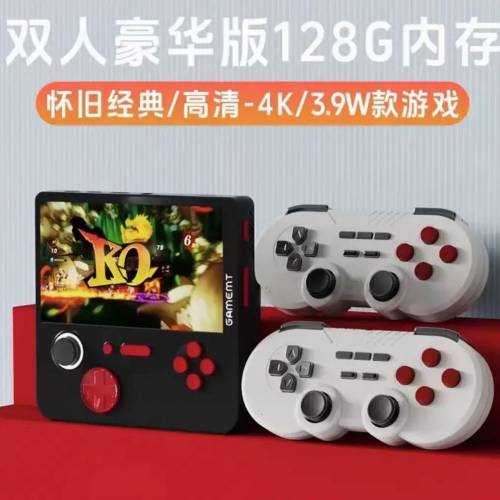 復古大屏幕便攜式掌上遊戲機🎮 128G 配兩手制 約39000款遊戲