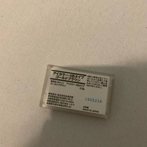 無印良品四色眼影