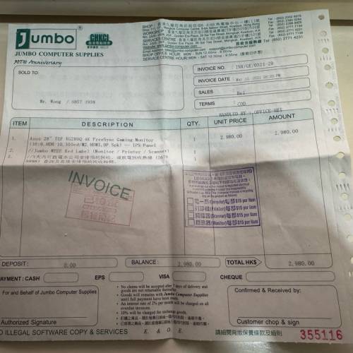 ASUS 28 吋 TUF GAMING VG289Q UHD 4K 電競顯示器