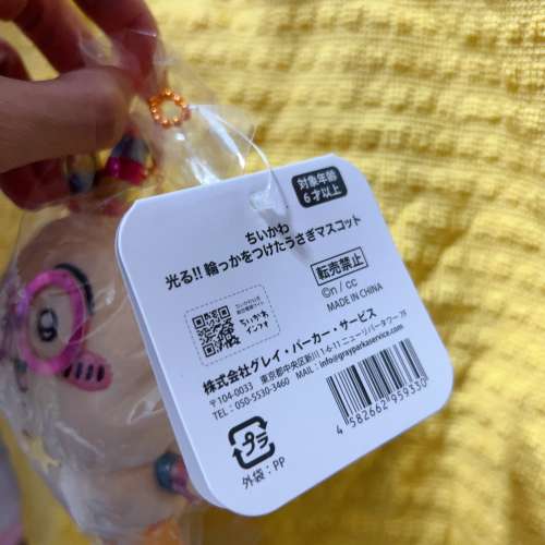 《初販》《隻螢光棒目前炒到$388》日本全新正版 螢光棒usagi chiikawa螢光棒兔 ✅ ...