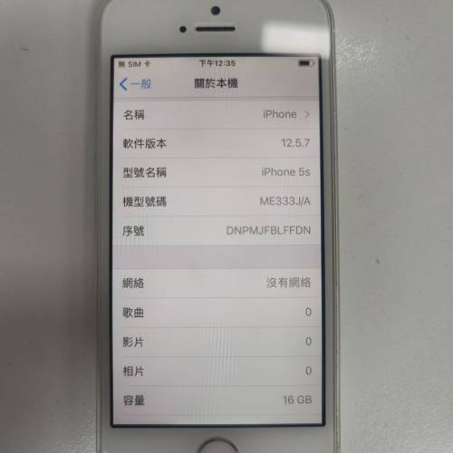iPhone 5s