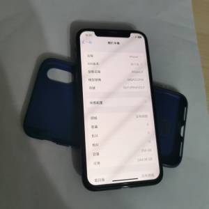 iPhone X 港行256GB