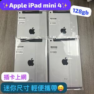 (電子之家，❤️‍🔥最抵用mini機❤️‍🔥/天生迷你，尺寸輕巧mini機/高質超靚/iPa...