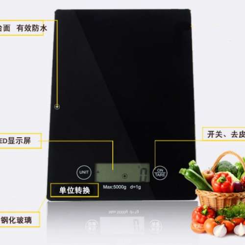 全新 黑色 玻璃 廚房磅 電子磅 電子秤 KITCHEN SCALE