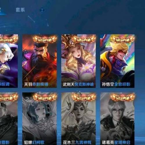 王者榮耀帳號（貴族十級）官方帳號