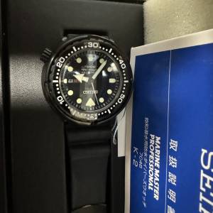 Seiko sbbn035 tuna