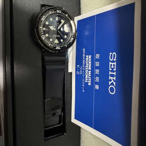 Seiko sbbn035 tuna