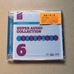 LINN SACD SUPER AUDIO COLLECTION