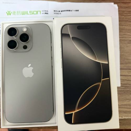 iPhone 16 Pro 256GB 原色香港行貨