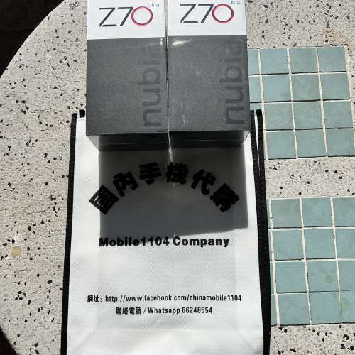 少量現貨）努比亞 nubia Z70 Ultra 驍龍8至尊版 35mm主攝 6150mAh南海電池 屏下攝...