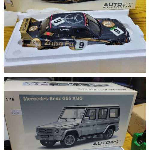 AUTOART 1/18 MERCEDES BENZ 190E 2.5-16 EVO 2 GRAND PRIX MACAU / G55 AMG